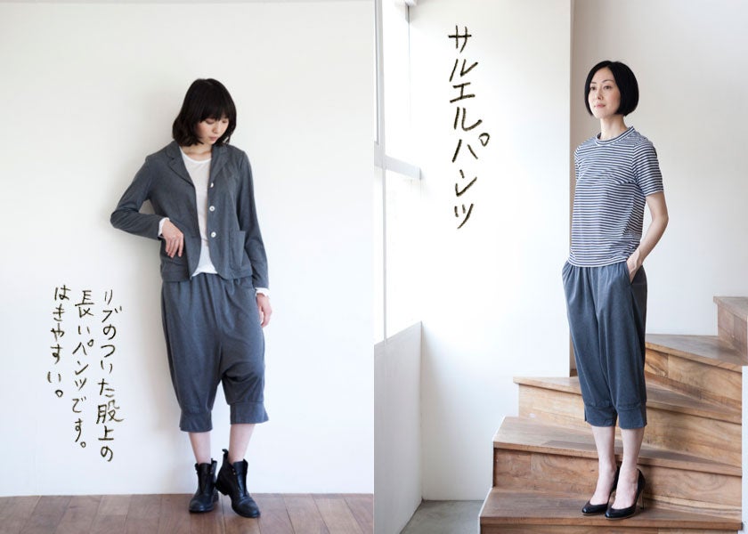 hobonichi + a.@勴񂪗グmuhua.viG[hbgjBuȂKvȕvł͂ȂAЂƂɁAӂƊYĂ镞B̂ЂƂ̊ɂȂ镞ÂЂƂ̂̂ɂȂ镞B̉āAȁua.vAd˒̊yȃACeuقړvɑ܂B勴񂪁uقړv̂߂ɃfUCĂIWiCAuhobonichi + a.vłB