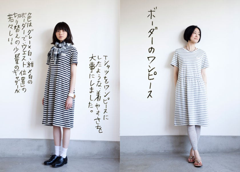 hobonichi + a.@勴񂪗グmuhua.viG[hbgjBuȂKvȕvł͂ȂAЂƂɁAӂƊYĂ镞B̂ЂƂ̊ɂȂ镞ÂЂƂ̂̂ɂȂ镞B̉āAȁua.vAd˒̊yȃACeuقړvɑ܂B勴񂪁uقړv̂߂ɃfUCĂIWiCAuhobonichi + a.vłB