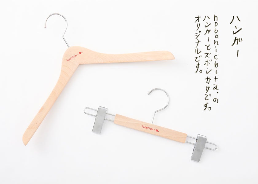 hobonichi + a.@勴񂪗グmuhua.viG[hbgjBuȂKvȕvł͂ȂAЂƂɁAӂƊYĂ镞B̂ЂƂ̊ɂȂ镞ÂЂƂ̂̂ɂȂ镞B̉āAȁua.vAd˒̊yȃACeuقړvɑ܂B勴񂪁uقړv̂߂ɃfUCĂIWiCAuhobonichi + a.vłB