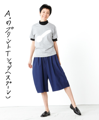 Ａ.のプリントＴシャツ（スプーン）