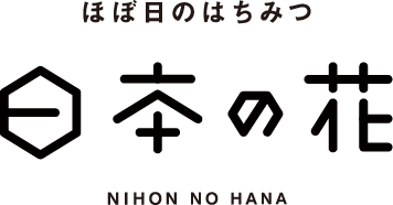 ほぼ日のはちみつ 日本の花 NIHON NO HANA