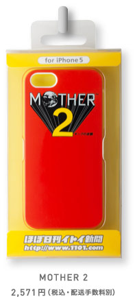 MOTHER 2 2,571円（税込・配送手数料別）