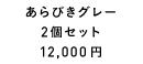 тO[ 2Zbg 12,000~