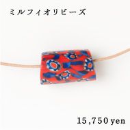 ミルフィオリビーズ 15,750yen