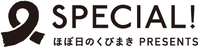 [SPECIAL!]ほぼ日のくびまき PRESENTS