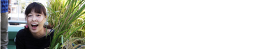 ただいまお米栽培中。