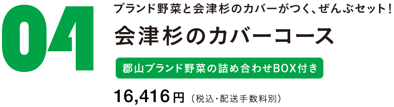 ちいさな田んぼキット スタンダード コース