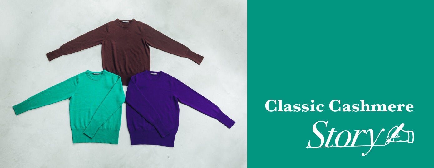 Classic Cashmere Story
