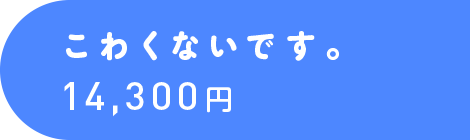 14,040円