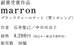 marron@ubNEH[ibgi~IWj