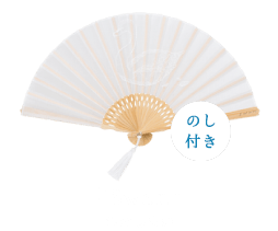 『Swan』ひがしちか