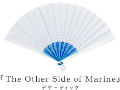 デザーティック「The Other Side of Marine」