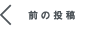 �O�̓��e