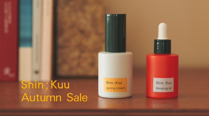 Autumn Sale