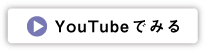 YouTubeł݂