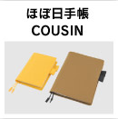 قړ蒠COUSIN