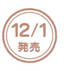 121̔