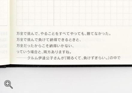 「週の言葉」あります