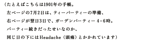 iƂ΂1901N̎蒠B @y[W72́AeB[p[eB[̏A @Ey[W3ŁAK[fp[eB[4-6B@ @p[eB[Ȃ̂A@ @̉ɂHeadache iɁjƂĂ܂j