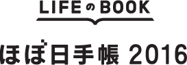 LIFEBOOK قړ蒠 2016