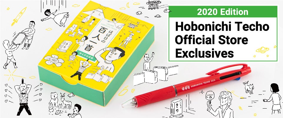 Hobonichi Store Exclusives