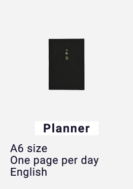 Planner