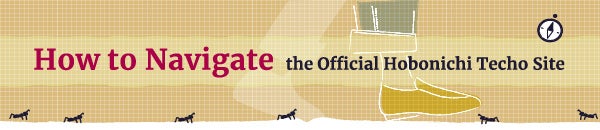 How to Navigate the Official Hobonichi Techo Site