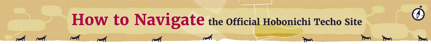 How to Navigate the Official Hobonichi Techo Site