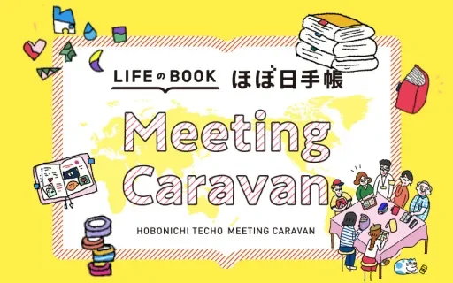 Meeting Caravan