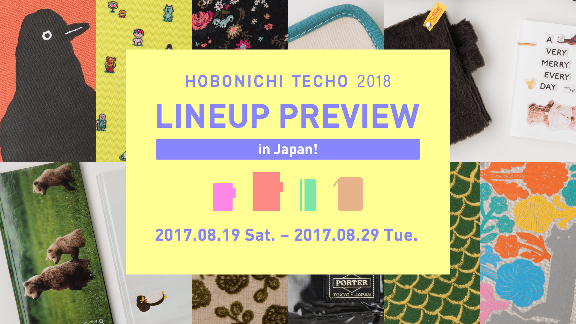 ほぼ日手帳2018 LINEUP PREVIEW 2017.08.19 Sat. – 2017.08.28 Tue.