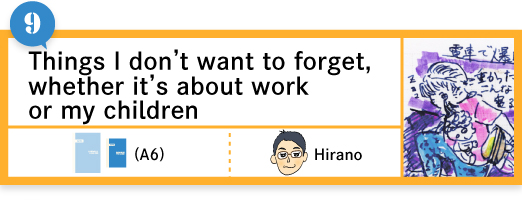 Things I don’t want to forget, whether it’s about work or my children