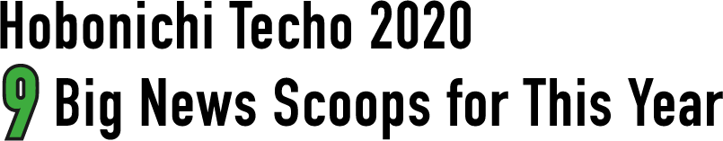 Hobonichi Techo 2020, 9 Big News Scoops for This Year