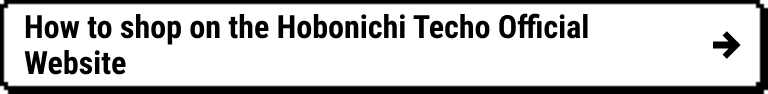 How to shop on the Hobonichi Techo Official Website