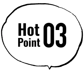 熱いpoint03