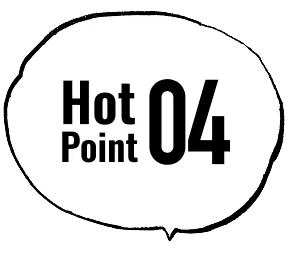 熱いpoint04