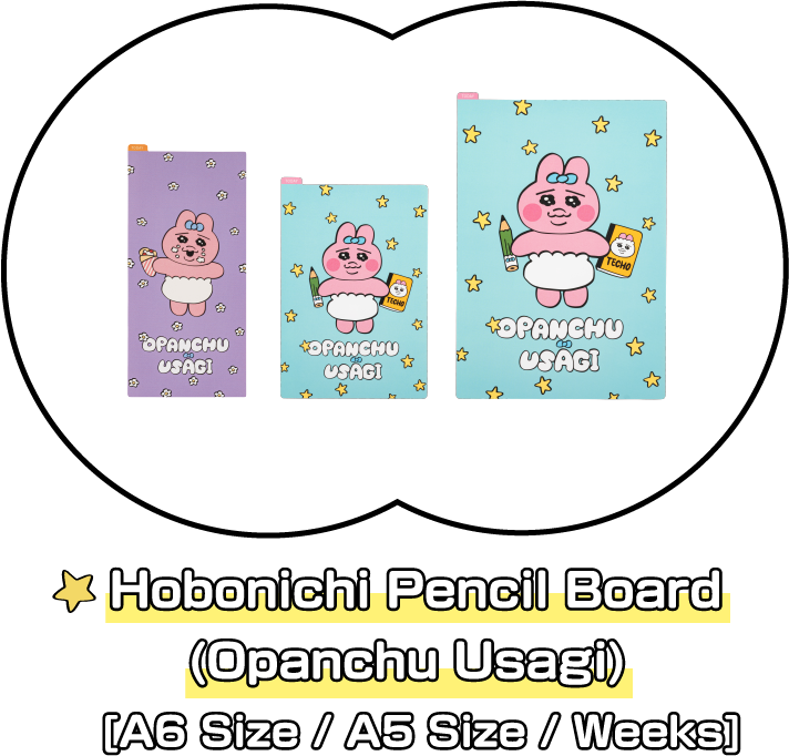 Hobonichi Pencil Board (Opanchu Usagi)[A6 Size / A5 Size / Weeks]