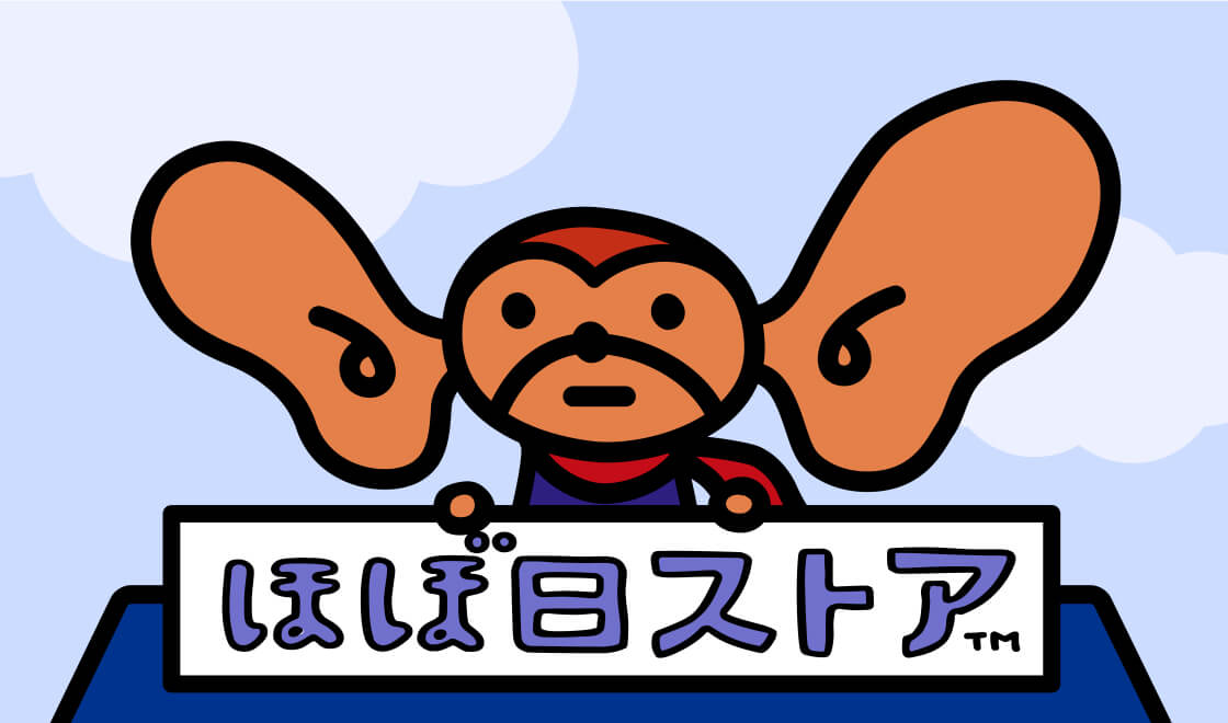 ほぼ日ストア
