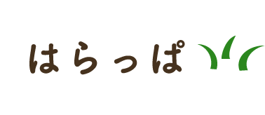 はらっぱ