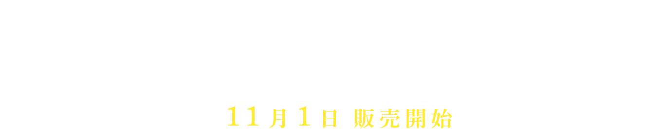 ブイヨンの手帳、できました