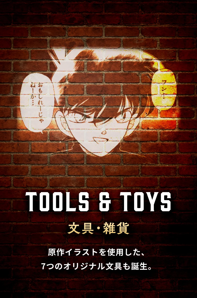 原作イラストを使用した、7つのオリジナル文具も誕生。