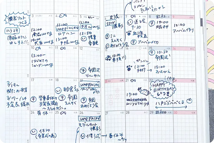 モーダルを開く