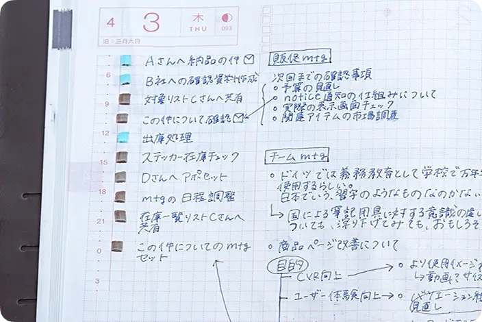 モーダルを開く