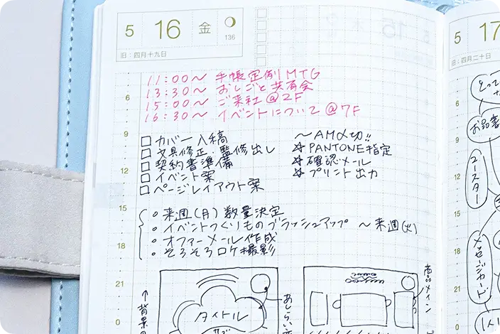 モーダルを開く