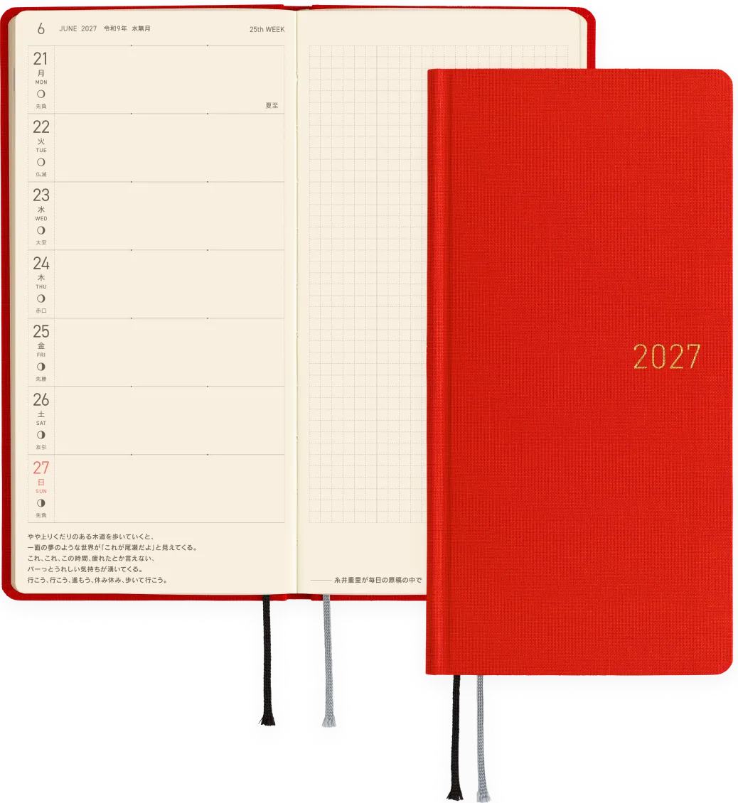 ほぼ日手帳weeksの写真