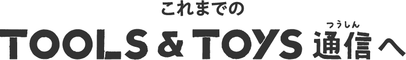 もくじページへ