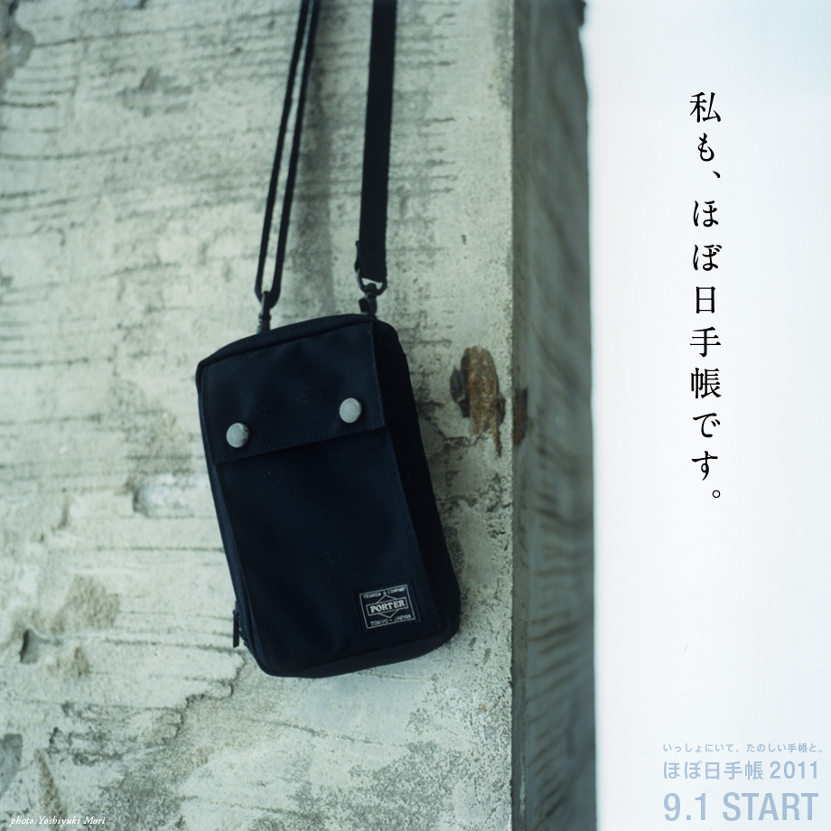 Aقړ蒠łB  ɂāÂ蒠ƁB قړ蒠 2011  9.1 START