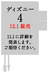 fBYj[S 12.1̔ 11.1ɏڍׂ𔭕\܂B ҂B