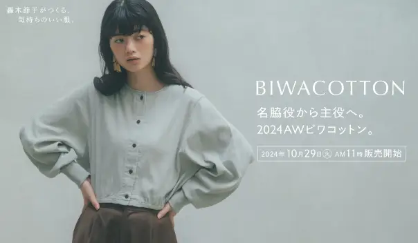 24aw lookbookページへ