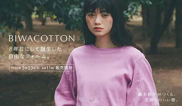 24ssページへ