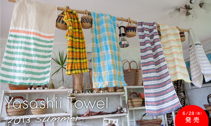 Yasashii Towel 2013 summer ₳^I y6/21ijz